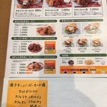 ソウルマート - 