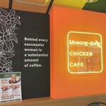 ソウルマート - 