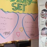 ソウルマート - 