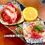 焼肉ホルモン大衆酒場 真 肉焼屋 - 