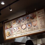 Marugame Seimen - 