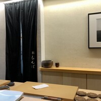 鮨 なんば 日比谷 - 