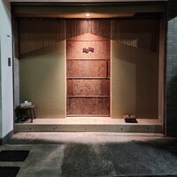 一宇 - 
