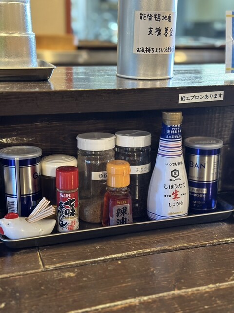 火鳥（ヒノトリ） - 八木山動物公園（ラーメン）の写真