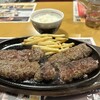 ブロンコビリー 昭島昭和の森店