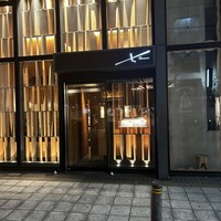 肉和食 月火水木金土日 - 