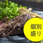 Hakodate Dining 備後屋 - 