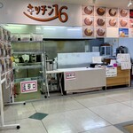 キッチン16 - 店頭