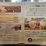 洋食屋 花きゃべつ - 