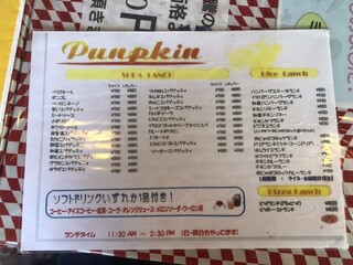 パンプキン - 店内メニュー