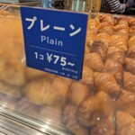 ミニヨン - 