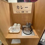 とんから亭 - カウンター席の座った席のすぐ後ろにカレーかけ放題。セルフのお茶はちょっと遠かった。