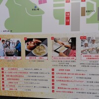 創作中華 一之船入 - 