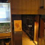 カイノヤ - エントランス