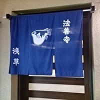法善寺 浅草 - 