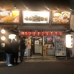 喃風どろ焼酒場 - 正面です。２〜３人待ちでした。