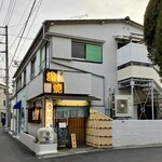 鰻専門店 愛川 - 