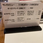 キッチンキクヤ - 