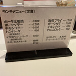 キッチンキクヤ - 