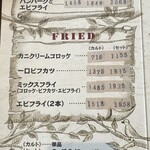 モッキンバード - 