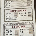 モッキンバード - 