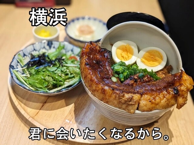 グルメ巡り in 横浜』by kuripon840 : ネオ和食居酒屋 君に会いたく