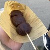 和茶房 うの