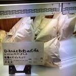 伊三郎製パン - 