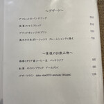 洋食堂 のろ - 「デザート」はシンプルながら絶品の一皿一皿だと思います。