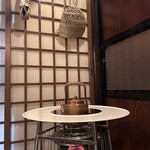 山本屋 - 