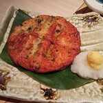 つづらお - さつま揚げ