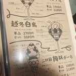 夜パフェ専門店 Parfaiteria beL - 