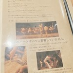 夜パフェ専門店 Parfaiteria beL - 