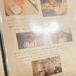 夜パフェ専門店 Parfaiteria beL - 