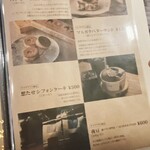 夜パフェ専門店 Parfaiteria beL - 