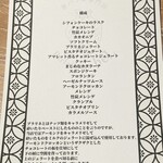 夜パフェ専門店 Parfaiteria beL - 