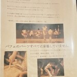 夜パフェ専門店 Parfaiteria beL - 