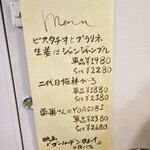 夜パフェ専門店 Parfaiteria beL - 