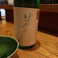 里葉亭 - 