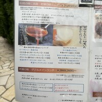 開晴亭 北山店 - 