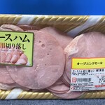 JAPAN MEAT - ロースハムの切り落としも安い…