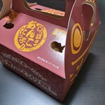 日本一たい焼 - 