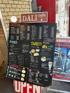 h Cafe DALI - 