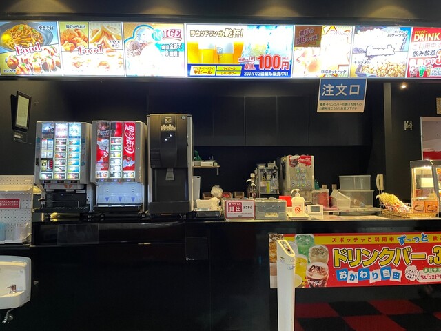 ROUND1 高松店 - 松島二丁目/その他 | 食べログ