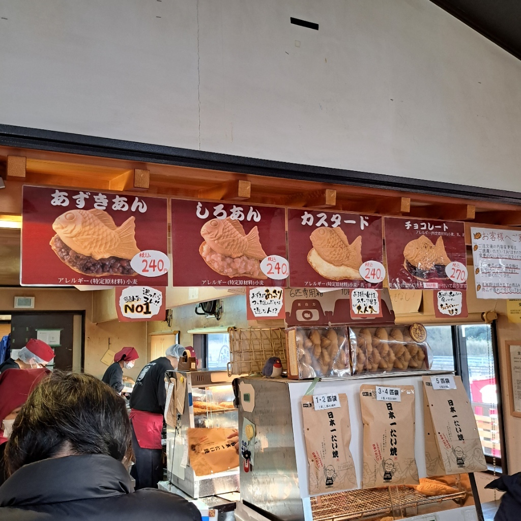 当時のメディア報道・掲載写真