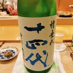 鮨 しゅん輔 - 山形の銘酒