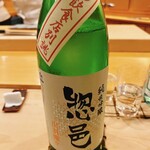 鮨 しゅん輔 - 山形の銘酒