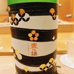 鮨 しゅん輔 - 高知の銘酒です