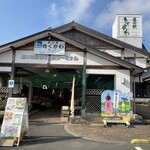 道の駅きくがわ - 唄師匠に朗報、顔出しパネル有りますYO〜٩( ᐛ )و