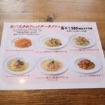 ルイジアナママ 高師台店 - 2024年2月現在のメニュー